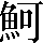 CNS2-5C2B