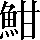 CNS2-5C2D