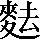 CNS2-5C3E