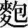 CNS2-5C3F