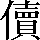 CNS2-5C46