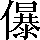 CNS2-5C48
