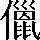 CNS2-5C49