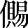 CNS2-5C4A