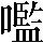 CNS2-5C53