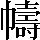 CNS2-5C67