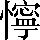 CNS2-5C6D