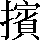 CNS2-5C73