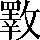 CNS2-5C79