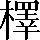CNS2-5D27
