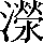 CNS2-5D3C