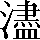 CNS2-5D3F