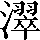 CNS2-5D46