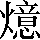 CNS2-5D49