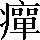 CNS2-5D62