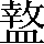CNS2-5D65