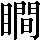 CNS2-5D69