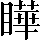 CNS2-5D6C