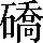 CNS2-5D79