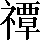 CNS2-5D7A
