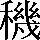 CNS2-5D7E
