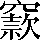 CNS2-5E24
