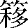 CNS2-5E33