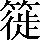CNS2-5E34