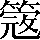 CNS2-5E37