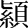 CNS2-5E41