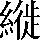 CNS2-5E49