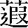 CNS2-5E71