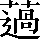 CNS2-5E74