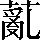 CNS2-5E76