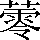 CNS2-5F21
