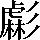 CNS2-5F25