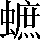 CNS2-5F29