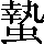 CNS2-5F36