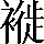 CNS2-5F45