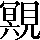 CNS2-5F47