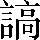 CNS2-5F4C
