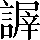 CNS2-5F4D