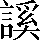 CNS2-5F4F