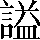 CNS2-5F5C
