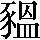 CNS2-5F60