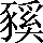 CNS2-5F61
