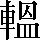 CNS2-5F6D