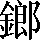 CNS2-5F7B