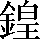 CNS2-6028