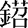 CNS2-6037
